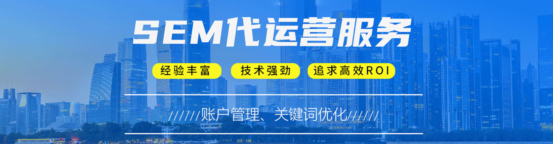 金湾百度推广开户