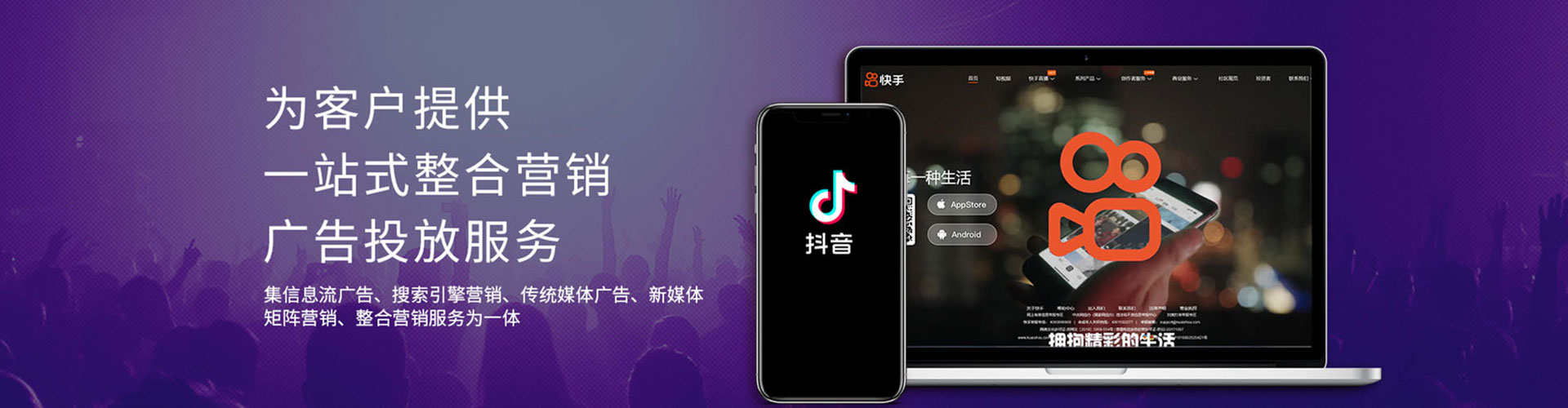 金湾百度广告竞价
