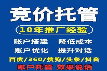 抖音信息流代理服务在旅游行业的应用实例