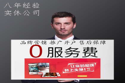 知乎信息流案例：跨平台营销策略