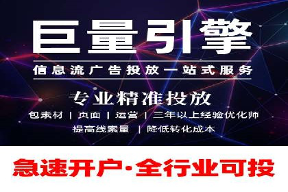 360信息流广告：旅游行业营销案例分享