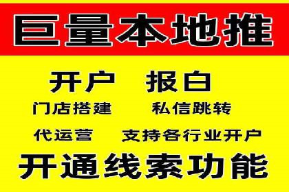 百度竞价推广代运营案例分享：某医疗机构的网络推广之路